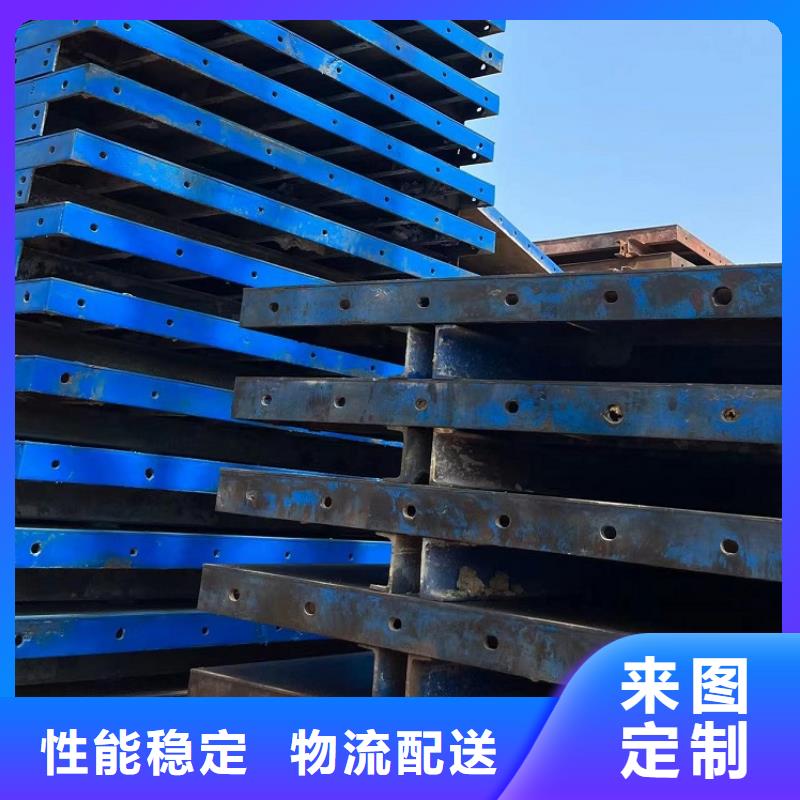 鋼模板租賃出租橋梁大平模租賃生產經驗豐富