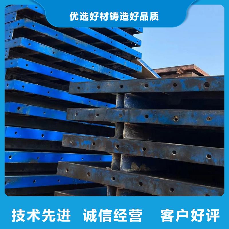 【鋼模板租賃出租】,橋梁大平模租賃優(yōu)質貨源