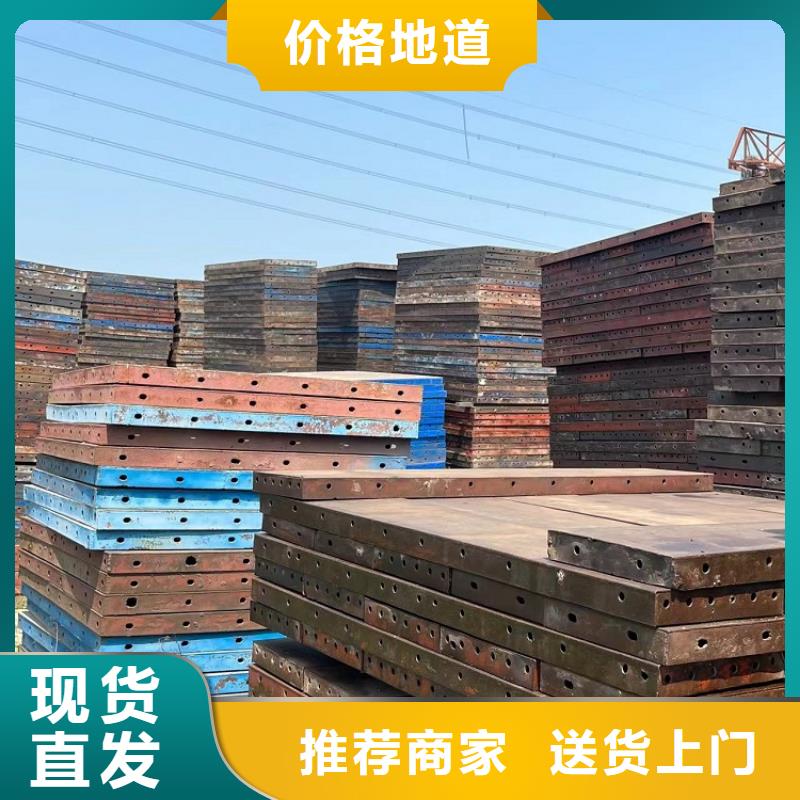 鋼模板租賃出租-路橋鋼模板租賃優選廠家