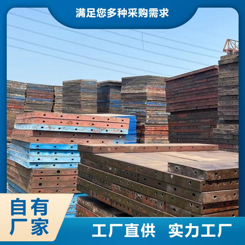 鋼模板租賃出租_【涵洞鋼模板租賃】設計合理