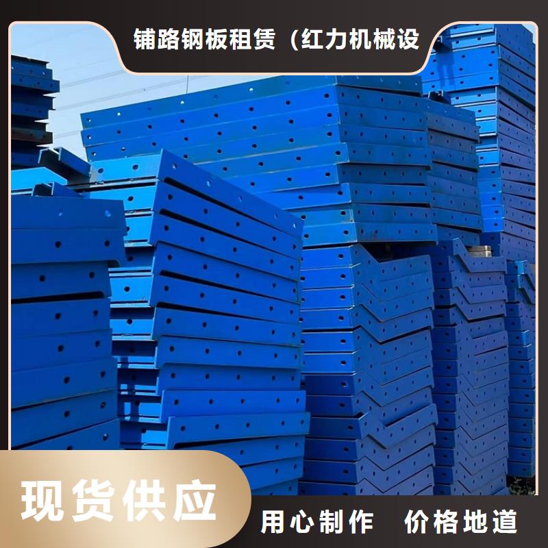 钢模板租赁出租涵洞钢模板租赁品质优选