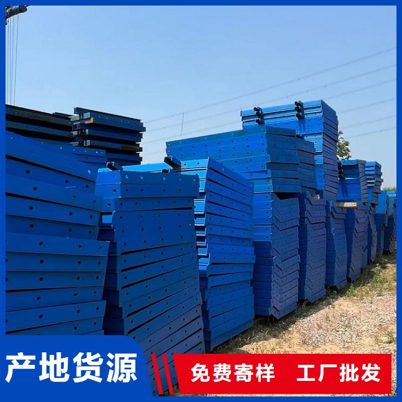鋼模板租賃出租橋梁鋼模板租賃質量上乘