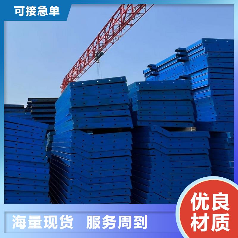 鋼模板租賃出租墩柱鋼模板租賃專業設計