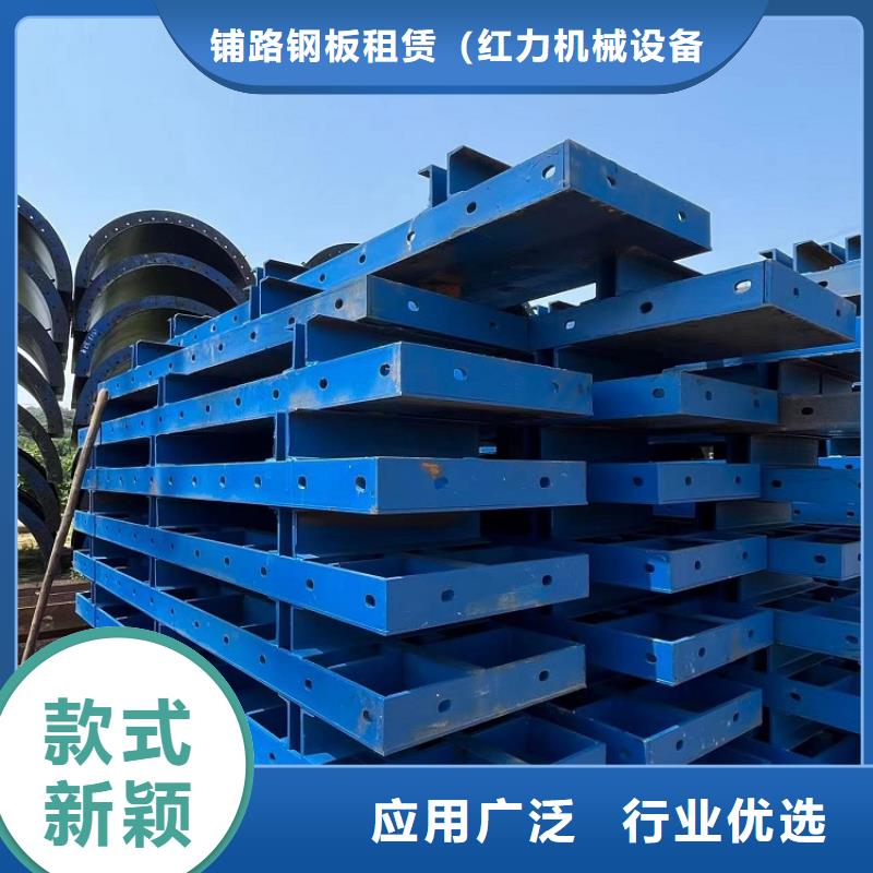 钢模板租赁出租涵洞钢模板租赁品质优选