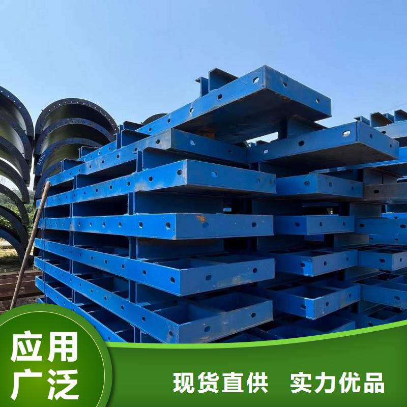 鋼模板租賃出租箱梁鋼模板租賃貨真價實