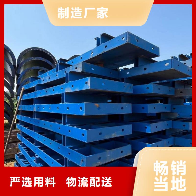 【鋼模板租賃出租_圓柱鋼模板出租一個起售】