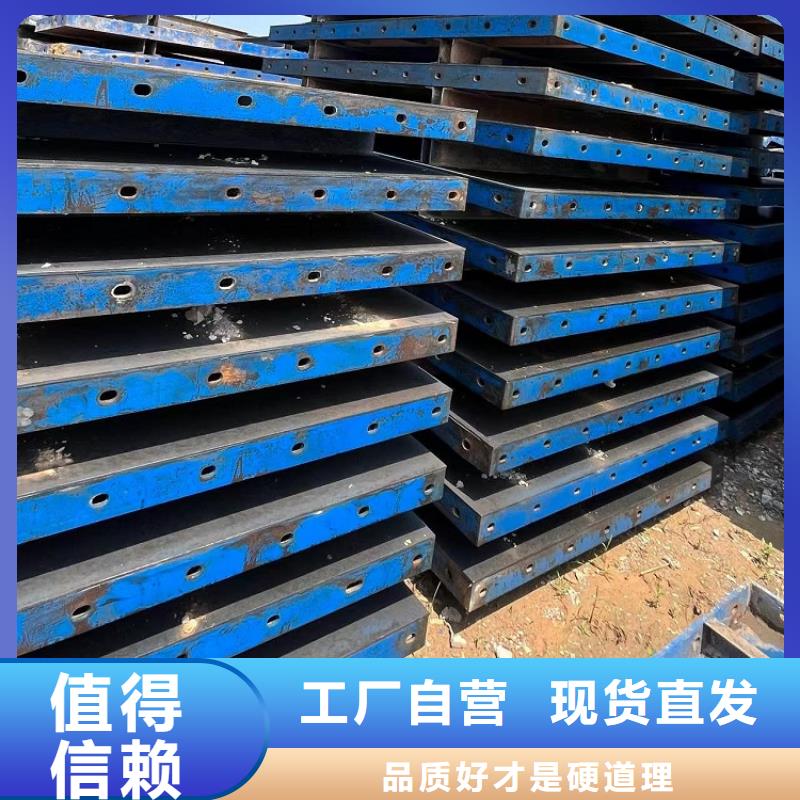 鋼模板租賃出租,橋梁大平模租賃價(jià)格地道