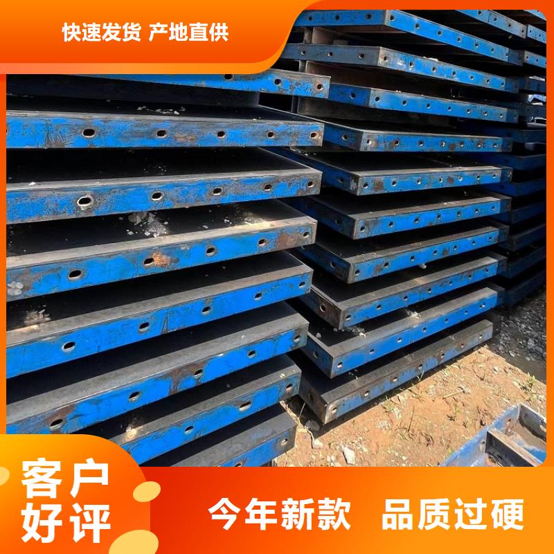 【鋼模板租賃出租組合鋼模板租賃專業的生產廠家】