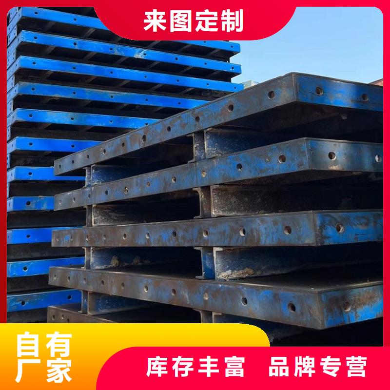 鋼模板租賃出租出租承臺鋼模板廠家直銷規格多樣