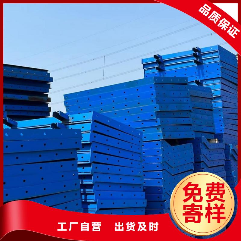 鋼模板租賃出租-掛籃出租廠家直銷直供