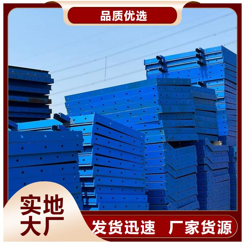 鋼模板租賃出租墩柱鋼模板租賃專業設計