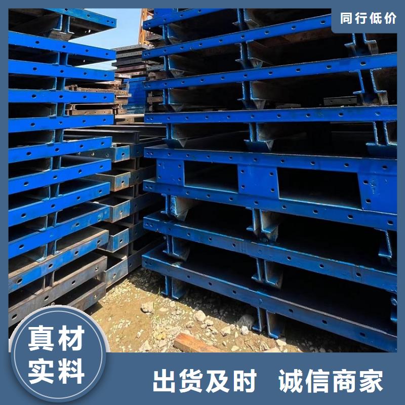 路橋鋼模板出租廠家按天計(jì)價(jià)