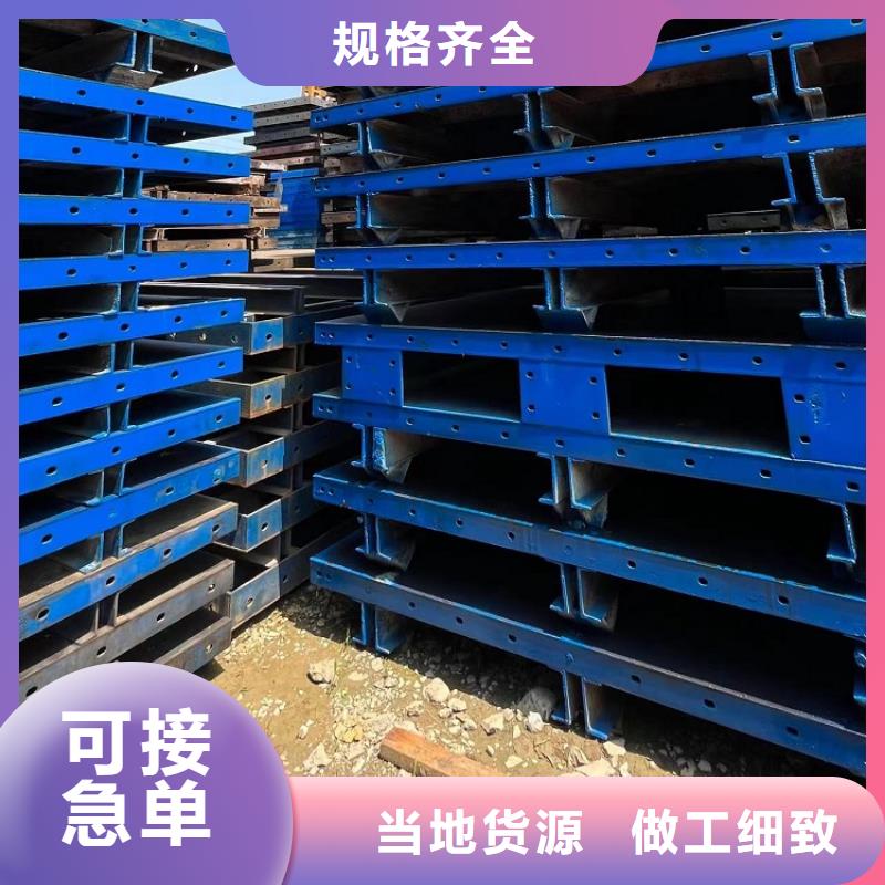墩柱鋼模板出租【西安紅力機械】市場