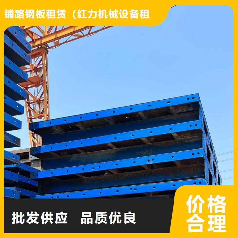 鋼模板租賃出租_【涵洞鋼模板租賃】設(shè)計合理