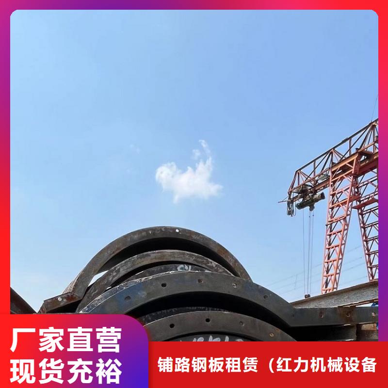 鋼模板租賃出租_【涵洞鋼模板租賃】設(shè)計合理