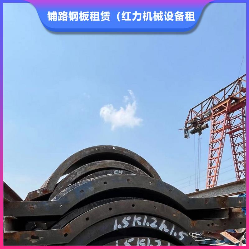 橋梁大平模租賃公司【西安紅力機械】