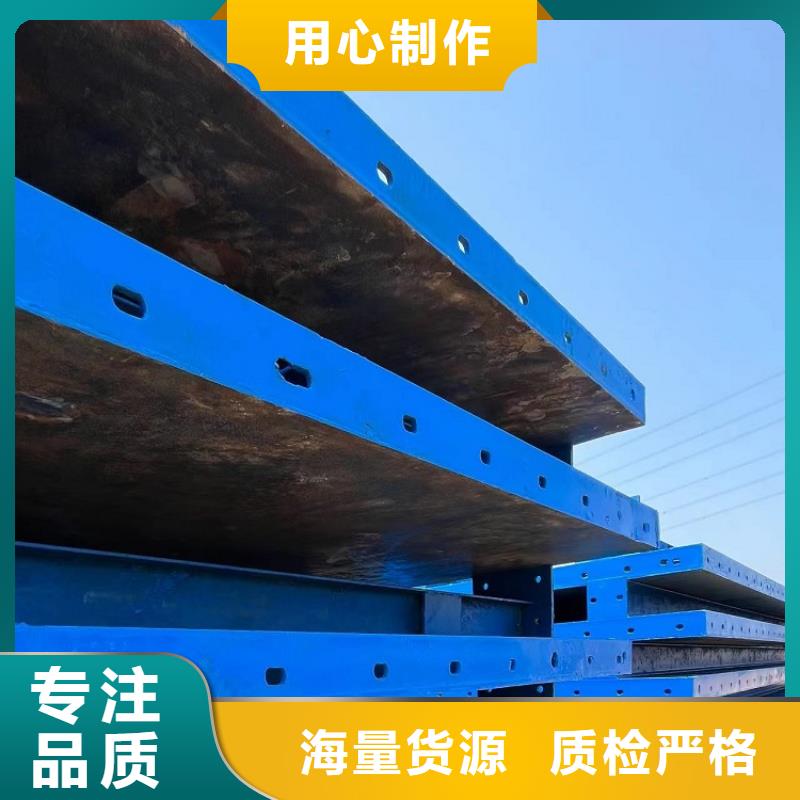 鋼模板租賃出租橋梁大平模出租多家倉庫發(fā)貨