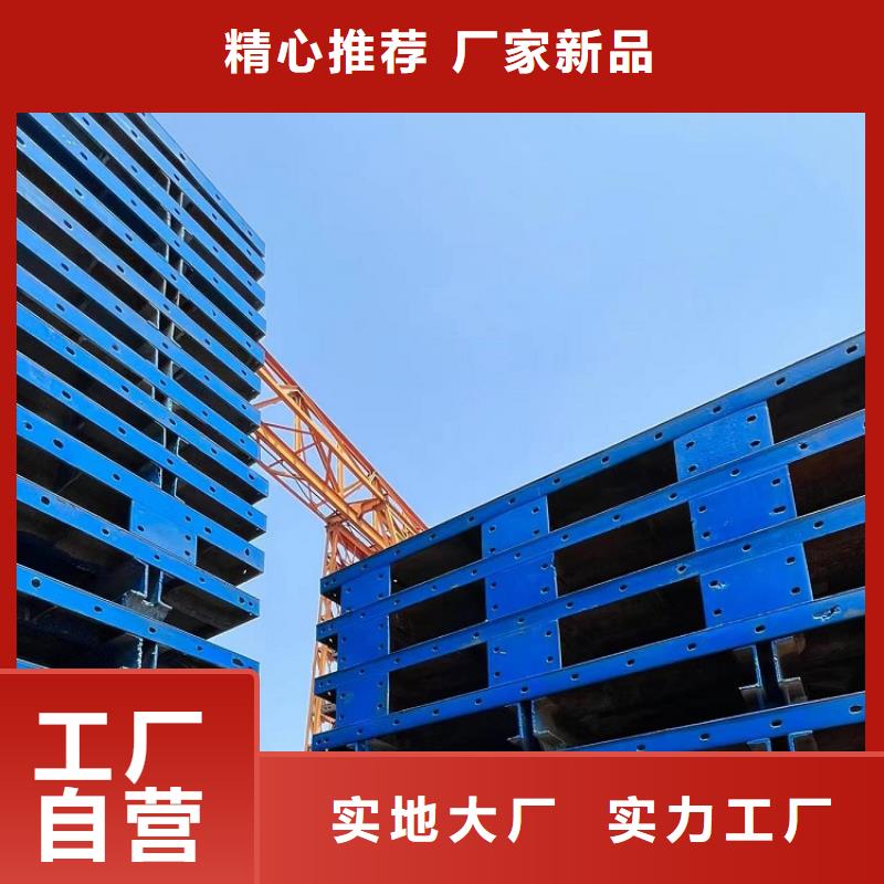 鋼模板租賃出租橋梁大平模出租采購無憂