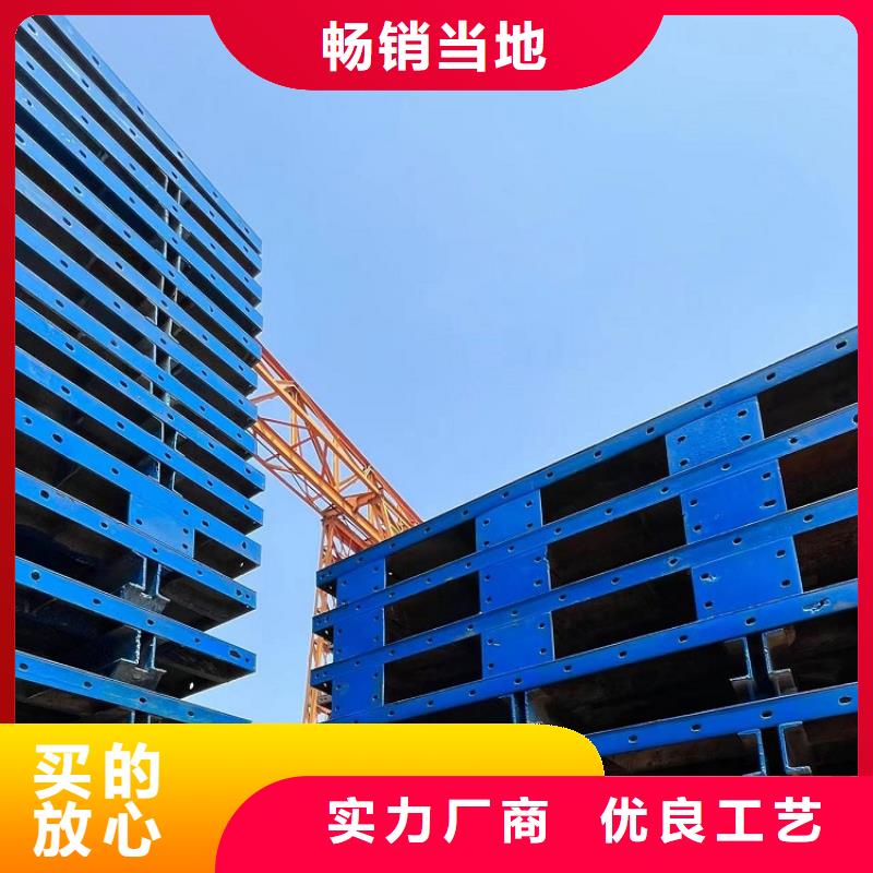 【鋼模板租賃出租】涵洞鋼模板出租每個(gè)細(xì)節(jié)都嚴(yán)格把關(guān)