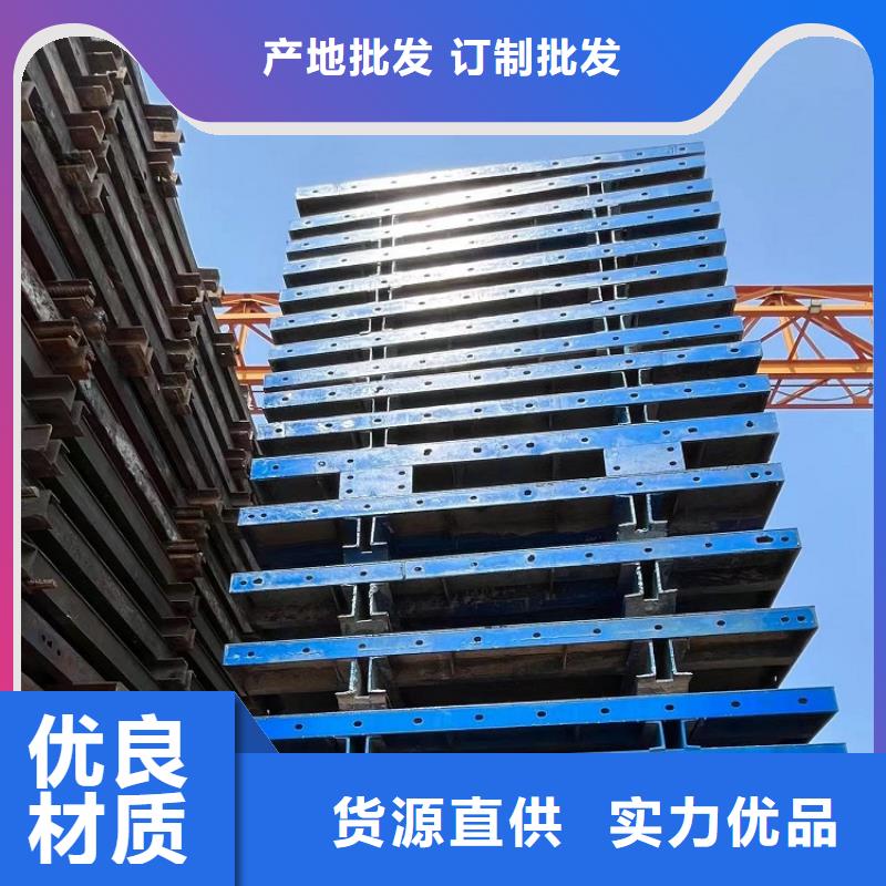 鋼模板租賃出租 【槽鋼租賃】打造好品質