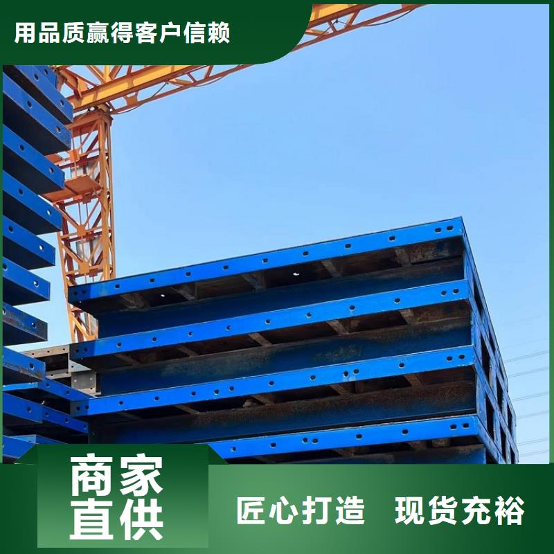 鋼模板租賃出租 租賃涵洞鋼模板通過檢測