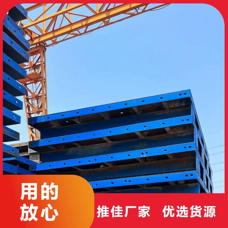 鋼模板租賃出租路橋鋼模板租賃敢與同行比服務