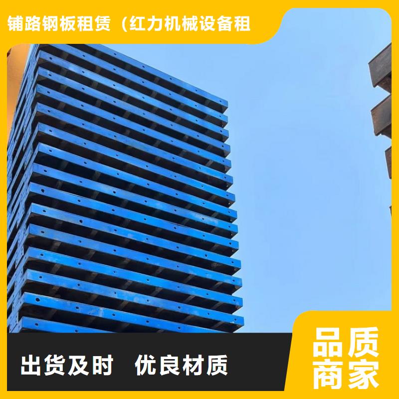 路橋鋼模板租賃地址