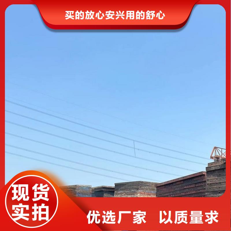 鋼模板租賃出租租賃鋪路鋼板價格地道