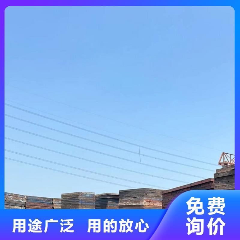 钢模板租赁出租桥梁大平模租赁实力雄厚品质保障