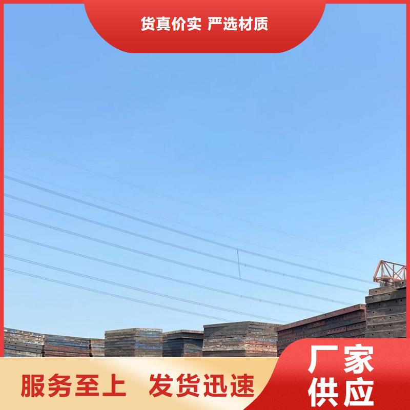 钢模板租赁出租桥梁钢模板租赁有口皆碑