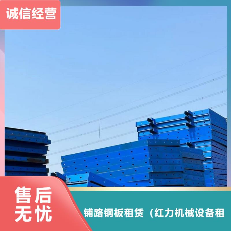 工字鋼租賃如何租