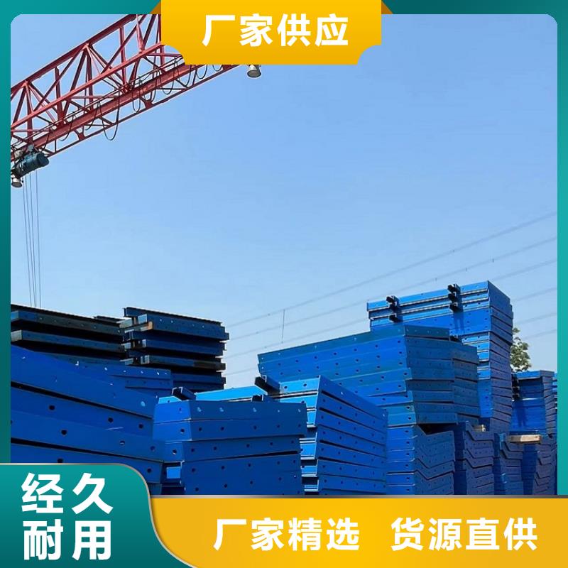 路橋護欄鋼模板出租