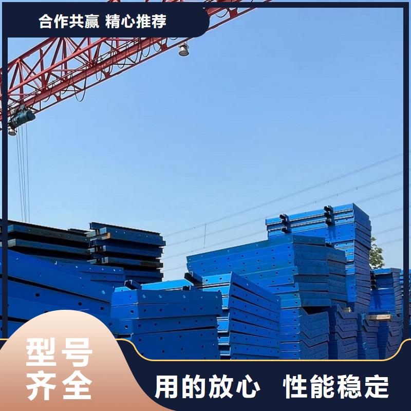 【鋼模板租賃出租】箱梁鋼模板租賃送貨上門
