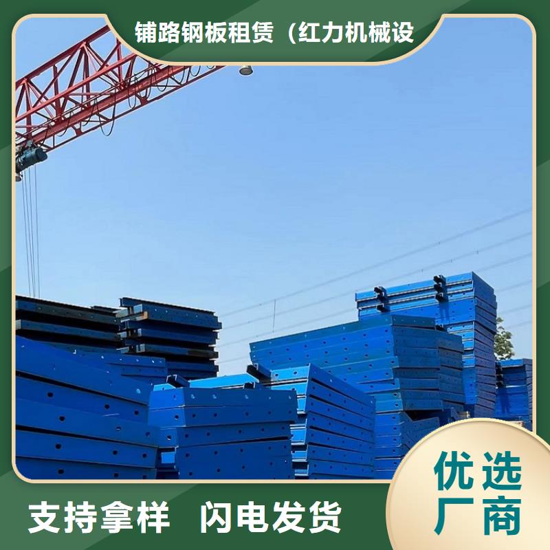 鋼模板租賃出租橋梁圓柱鋼模板租賃來圖定制量大從優(yōu)
