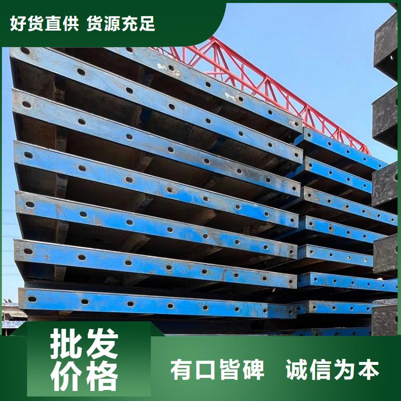 鋼模板租賃出租墩柱鋼模板租賃專業(yè)完善售后