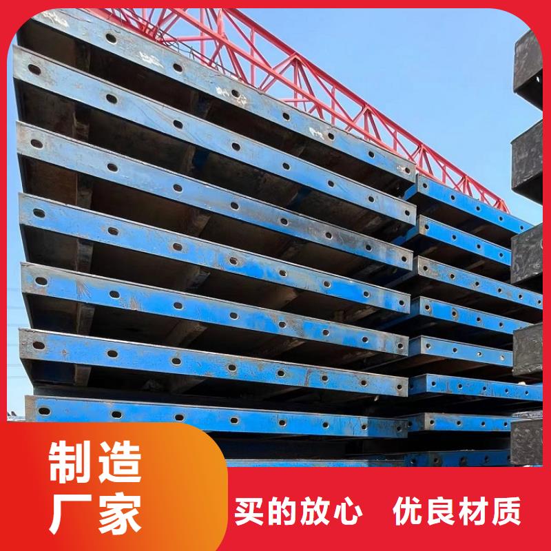 钢模板租赁出租盖梁钢模板租赁每个细节都严格把关