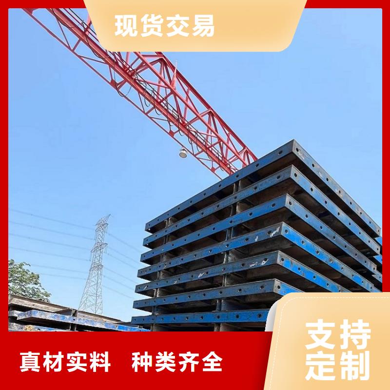 鋼模板租賃出租涵洞鋼模板租賃品質優(yōu)選