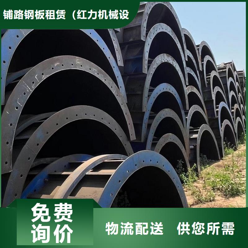 钢模板租赁出租_路桥钢模板出租来图来样定制