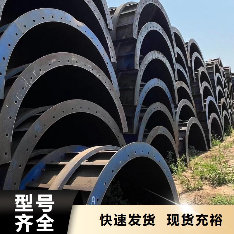钢模板租赁出租_租赁涵洞钢模板定制不额外收费