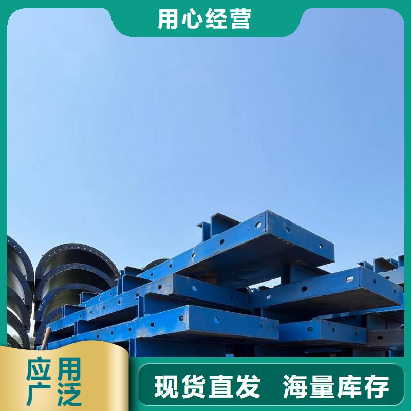 路橋鋼模板租賃