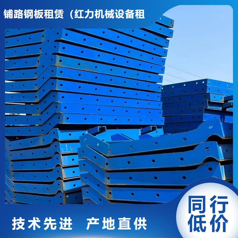 鋼模板租賃出租橋梁大平模租賃生產經驗豐富