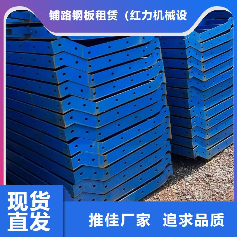 钢模板租赁出租路桥钢模板租赁价格低