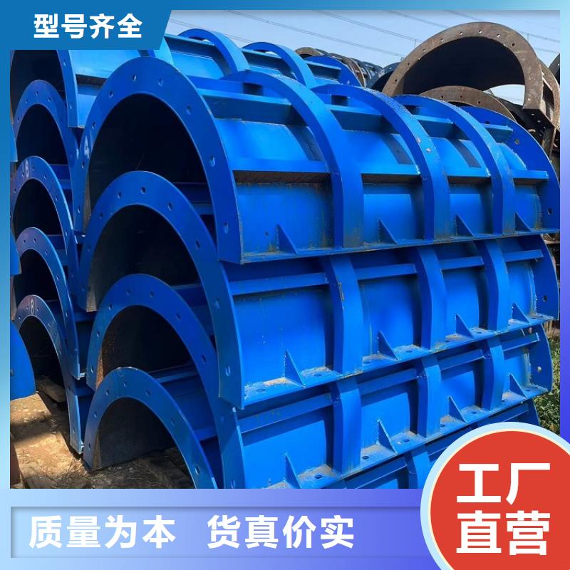 鋼模板租賃出租圓柱鋼模板出租專業(yè)生產(chǎn)N年