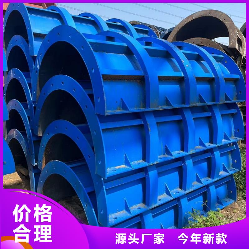 钢模板租赁出租租赁桥梁大平模品质可靠