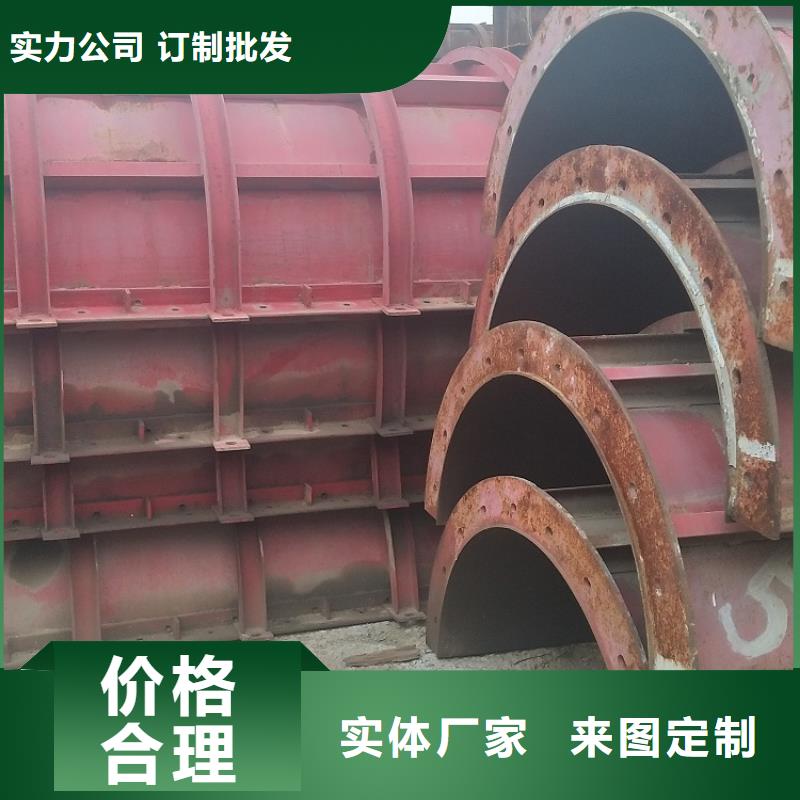 鋼模板租賃出租租賃涵洞鋼模板快速報價