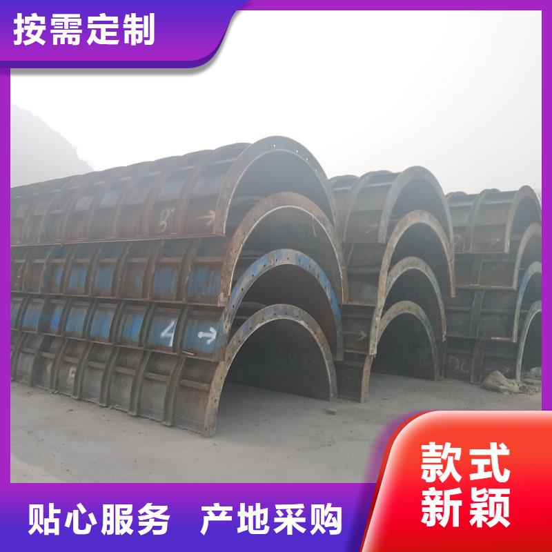 鋼模板租賃出租橋梁圓柱鋼模板租賃來圖定制量大從優