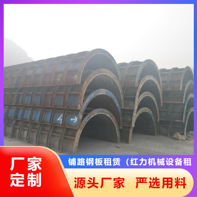 钢模板租赁出租盖梁钢模板租赁每个细节都严格把关
