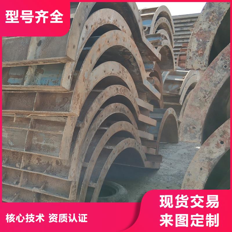 钢模板租赁出租_租赁涵洞钢模板定制不额外收费