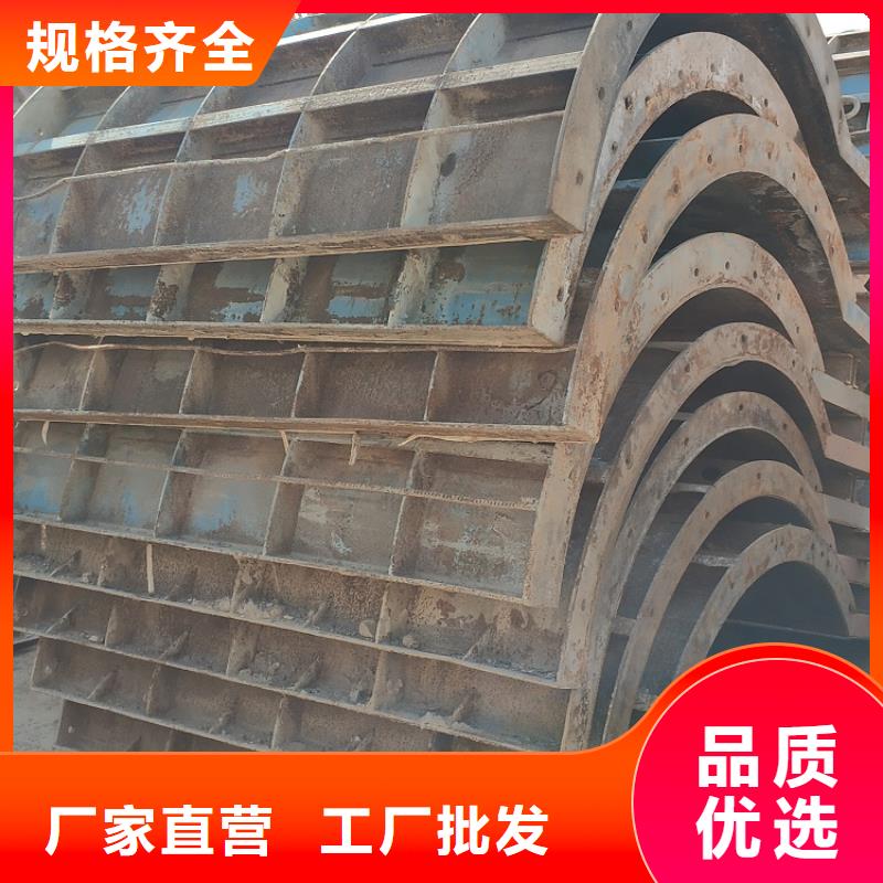 钢模板租赁出租涵洞钢模板租赁品质优选