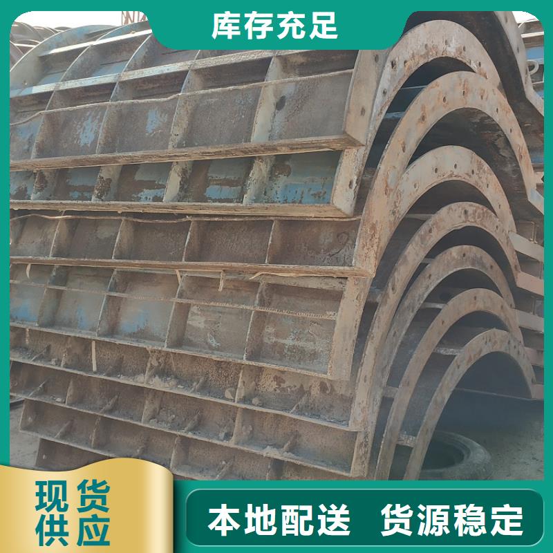 鋼模板租賃出租橋梁大平模租賃多年行業積累